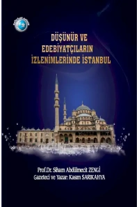 غلاف ادكتورة سهام  فرز